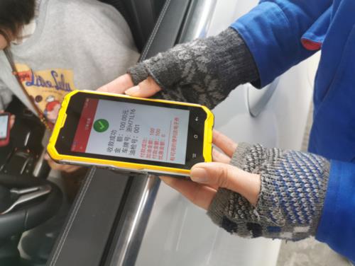 中石化加油扫车牌支付怎么开通