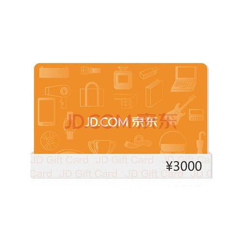 京东e卡可以买金条吗