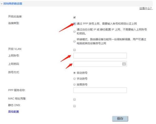 天翼宽带useradmin密码是多少