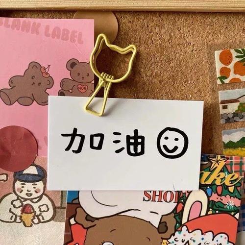 世间万物皆可期待下一句