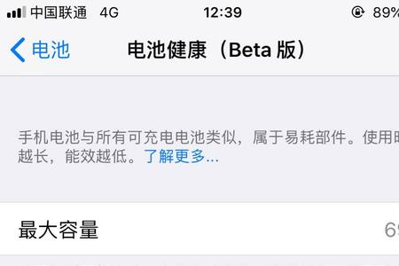 手机怎么恢复快速充电