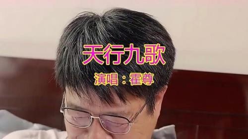 歌手九歌的真实名字叫什么