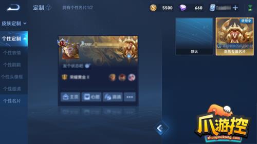 王者体验服怎么不送皮肤了