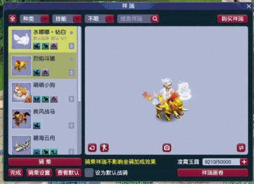 梦幻祥瑞酒肆和巫医值得买吗