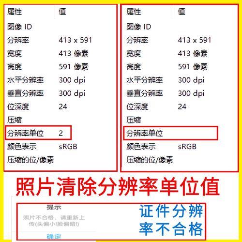 手机照片清晰度怎么调整