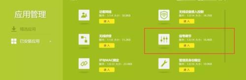 公司wifi特别卡怎么解决