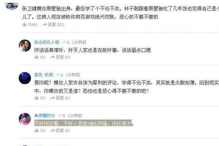 读书与不读书未来的区别神回复
