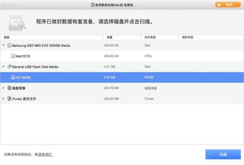 苹果8恢复出厂设置还能激活吗