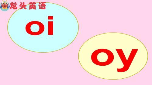 nian正确发音