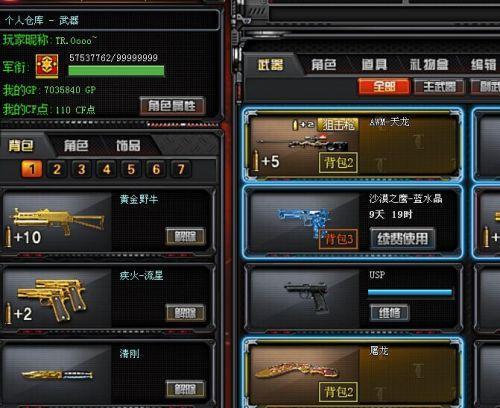CF现在元首等级要多少经验
