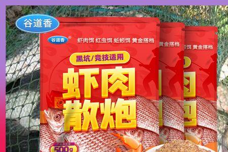 虾精钓鲤鱼效果怎么样