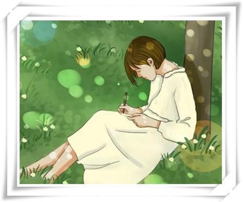 对感情一无所知怎么办