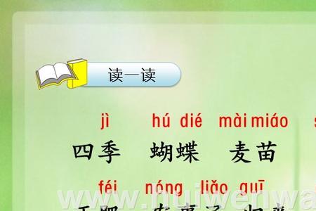 农业的农字组词