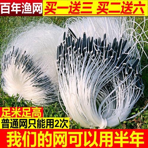怎样自制捕鱼网