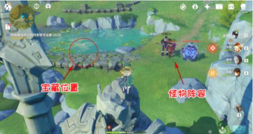 原神第9个宝藏如何开启