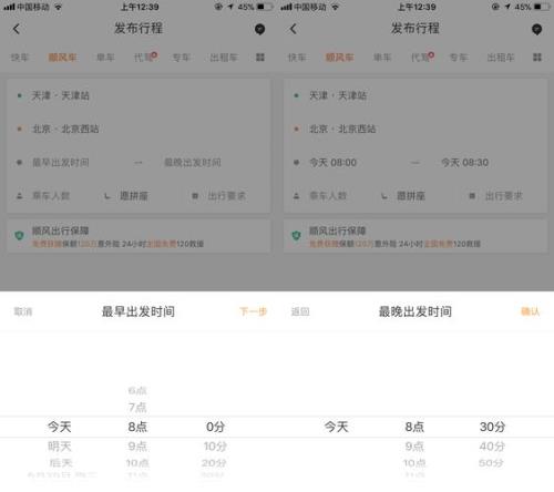 滴滴行程单pdf怎么修改