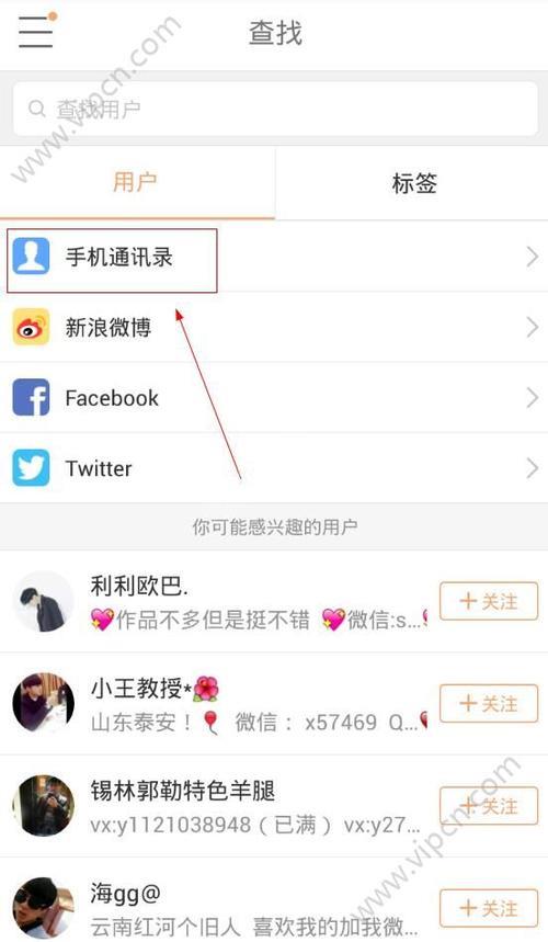 怎么查来快手多长时间了