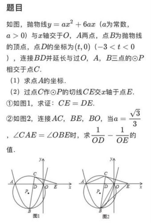圆弧交点坐标计算公式