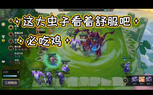 金铲铲两只大虫子会叠加吗