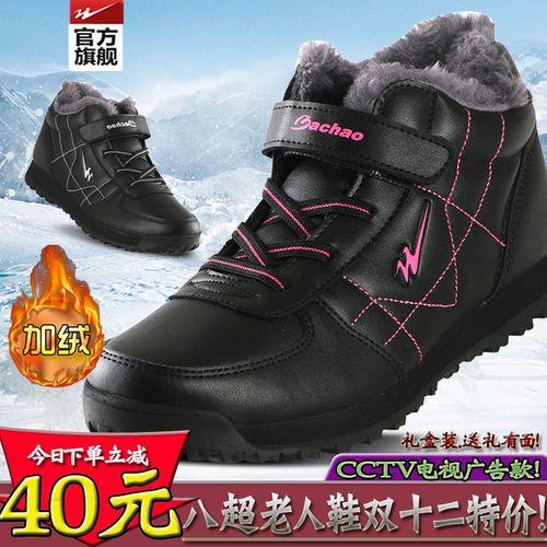 青岛冬天穿多厚的鞋