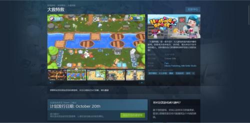 overcooked怎么异地双人联机