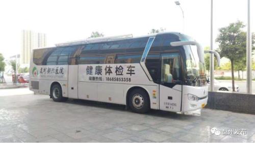 汽车底检流程