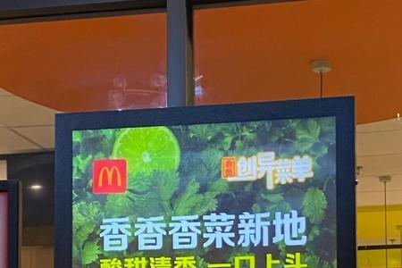 麦当劳为啥变绿色了