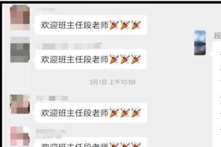 建数学班级群怎么在群里说