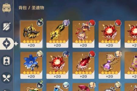 原神五星武器仓库找不到了
