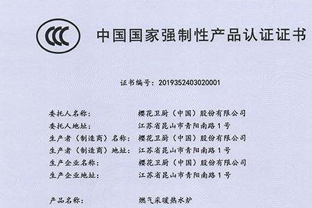 3c玻璃3c可以抠掉吗