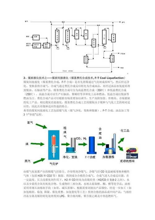 煤油渗透力强原因