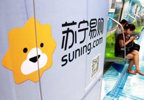 苏宁和京东哪个靠谱