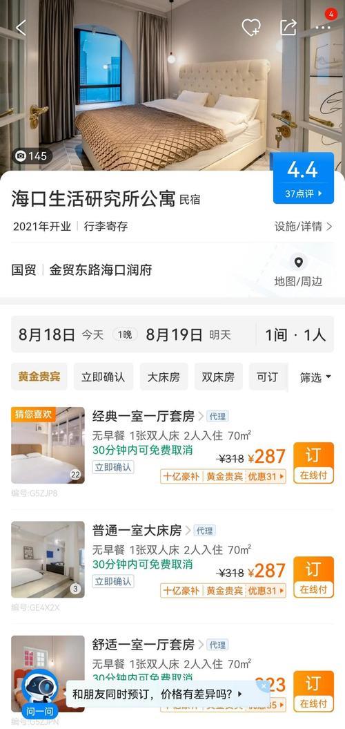 民宿扰民找哪个部门投诉