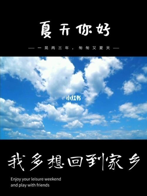 我多想回到家乡原唱完整版女
