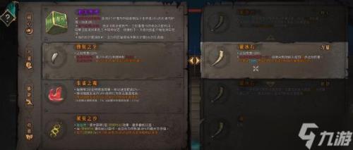 暖雪醉歌流派怎么搭配