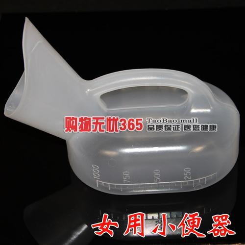 女性便盆接尿的方法