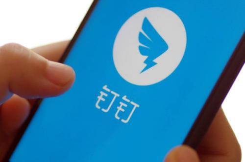 钉钉五大在线是什么