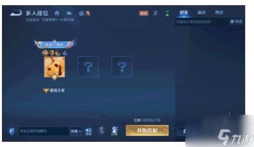 王者前一万名的框什么时候发