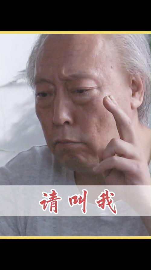 我大舅叫我什么