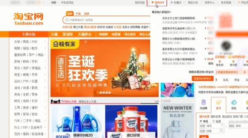 淘宝怎么转发链接