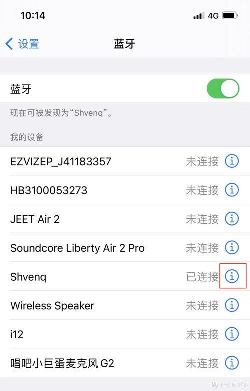 airpods怎么解绑icloud