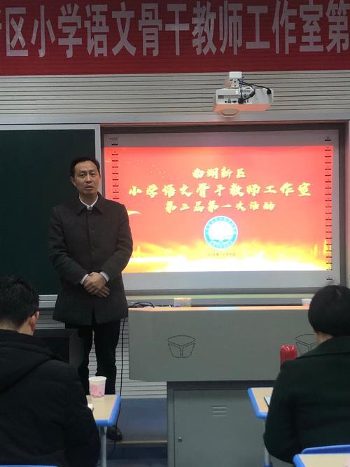 形容校长的词