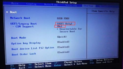 电脑boot设置后电脑启动不了