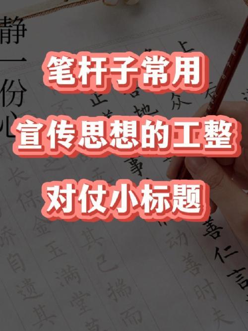虽无怎么对仗