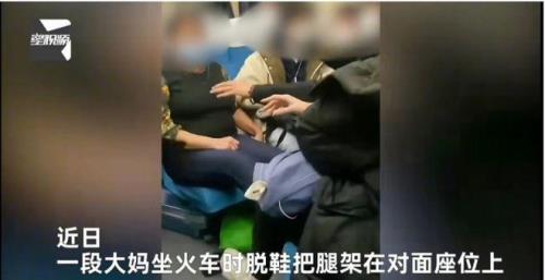 把脚放在别人头上算寻衅滋事吗