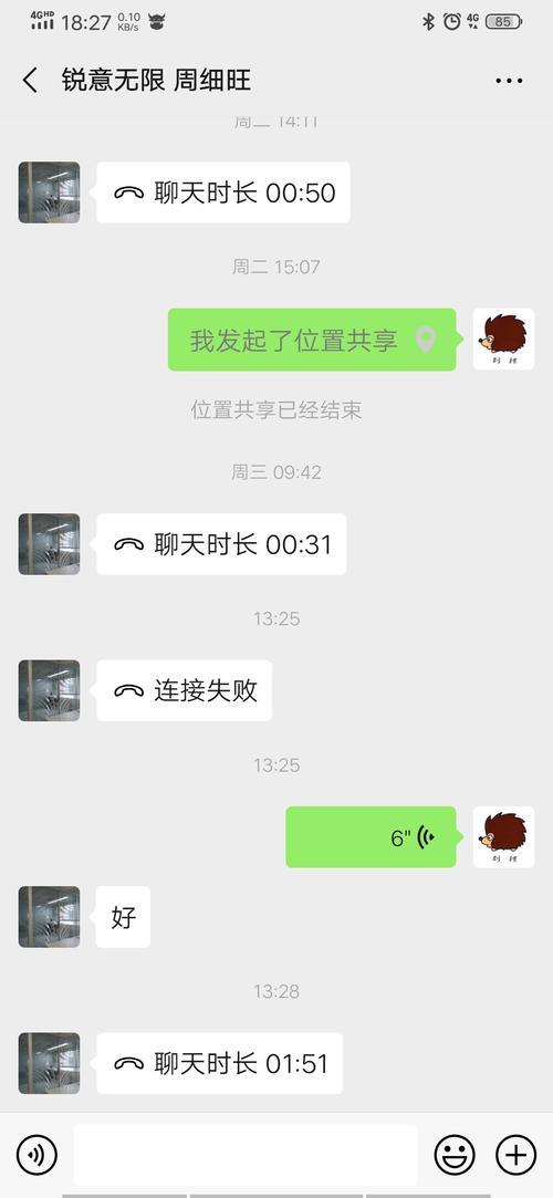 手机视频中断什么原因