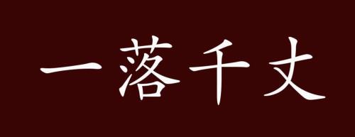 陡然是什么意思