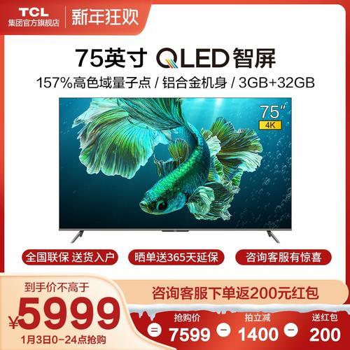 tcl王牌电视应用商店为什么点不动