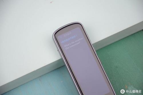 helisson扫读笔怎么样