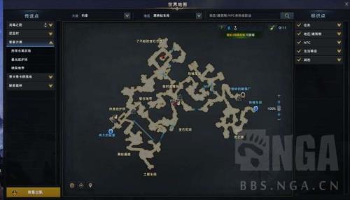 失落方舟的任务怎么做